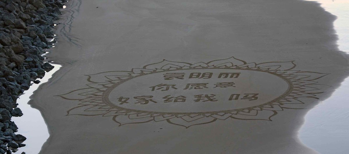 Ville2Biarritz's tweet image. | INSOLITE | A LA CÔTE DES BASQUES
Une demande en mariage en chinois par l’artiste Sam Dougados

📷Philippe Brunet
#biarritz #côtedesbasques #ville2biarritz #mariagebiarritz #samueldougados #biarritzmonamour❤️ #biarritzmonamour #biarritzmonamour💙 #biarritzenautomne