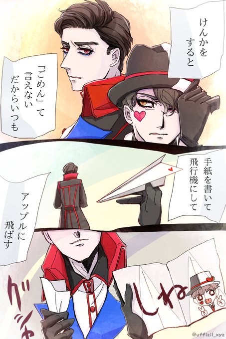 ユニーク漫画 ヴィランズ 手下 イラスト ただのディズニー画像 ユニーク漫画 ヴィランズ 手下 イラスト ただのディズニー画像
