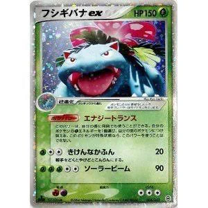 ポケモン公式 on X: 