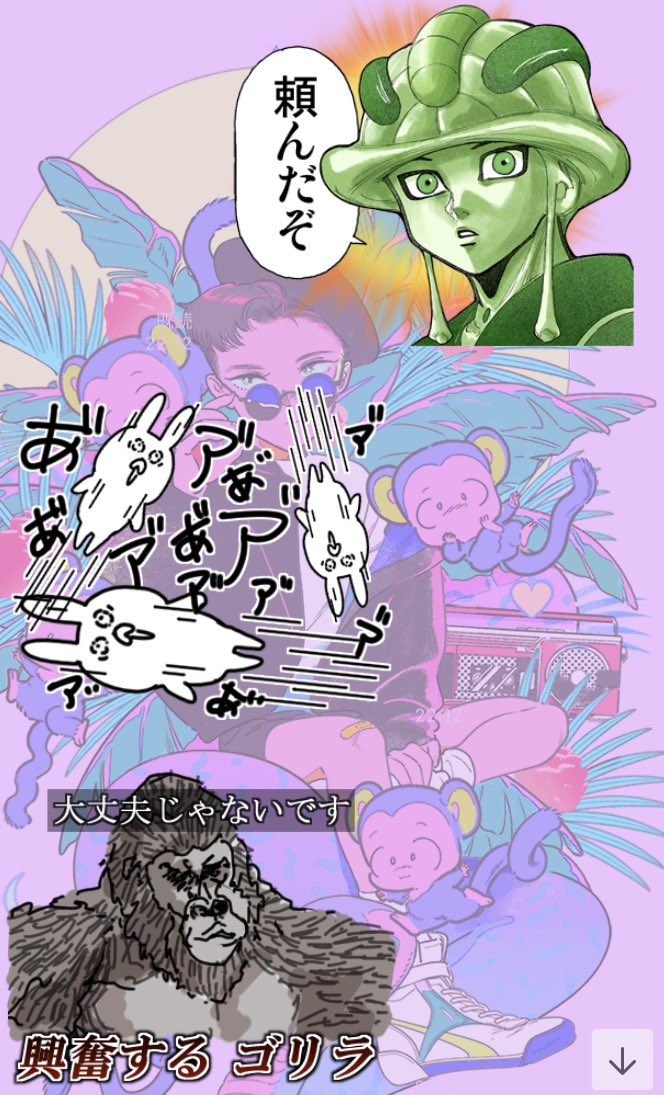 うわーーーい!!!!!!!!!拡散&amp;投票たくさんありがとうございます💗ひとまず友人の言質とりました😇😇😇😇😇これで出してくれるはず…っていうか出させるので…!!!😉皆さんお楽しみに!!!!! 
