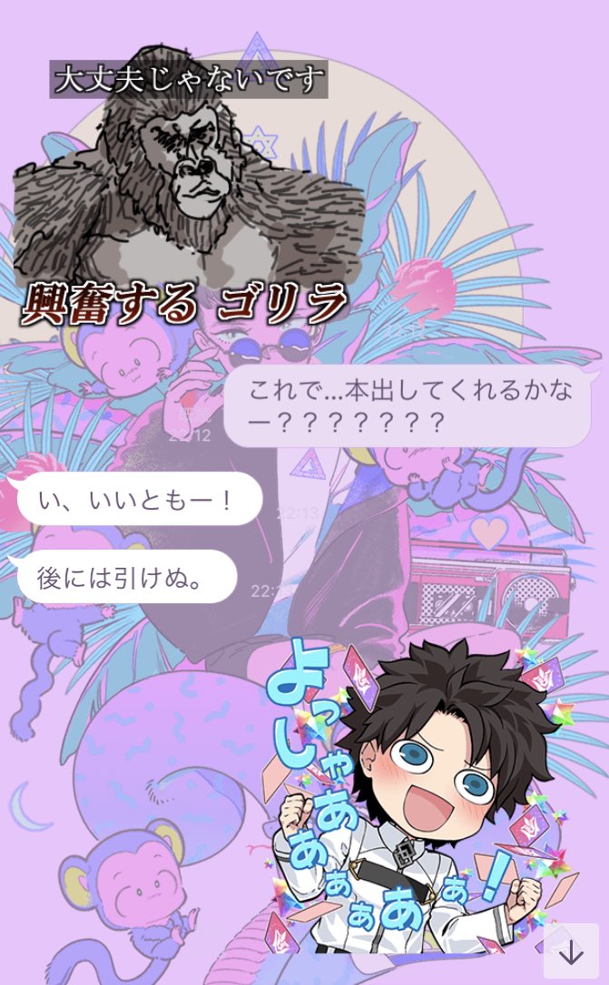 うわーーーい!!!!!!!!!拡散&amp;投票たくさんありがとうございます💗ひとまず友人の言質とりました😇😇😇😇😇これで出してくれるはず…っていうか出させるので…!!!😉皆さんお楽しみに!!!!! 