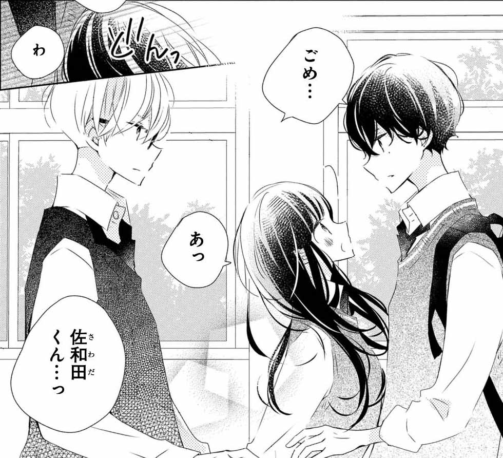 【LaLa1月号発売中】

私たち、結ばれちゃった…!?!?

✨HC①巻2/5発売✨
「#マリッジパープル」by #林みかせ

文化祭用の手錠で諭吉くんと繋がっちゃった!??
皆にバレず鍵?を探そうとするけど、
ハプニングの連続で心臓は破裂寸前…!

しかも最後は、掃除用具入れ以上に?な展開--
どうなる凛! 