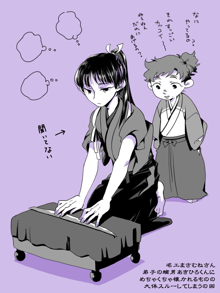 こういう…ことか…!!!

あっ問題があれば消しますはい 