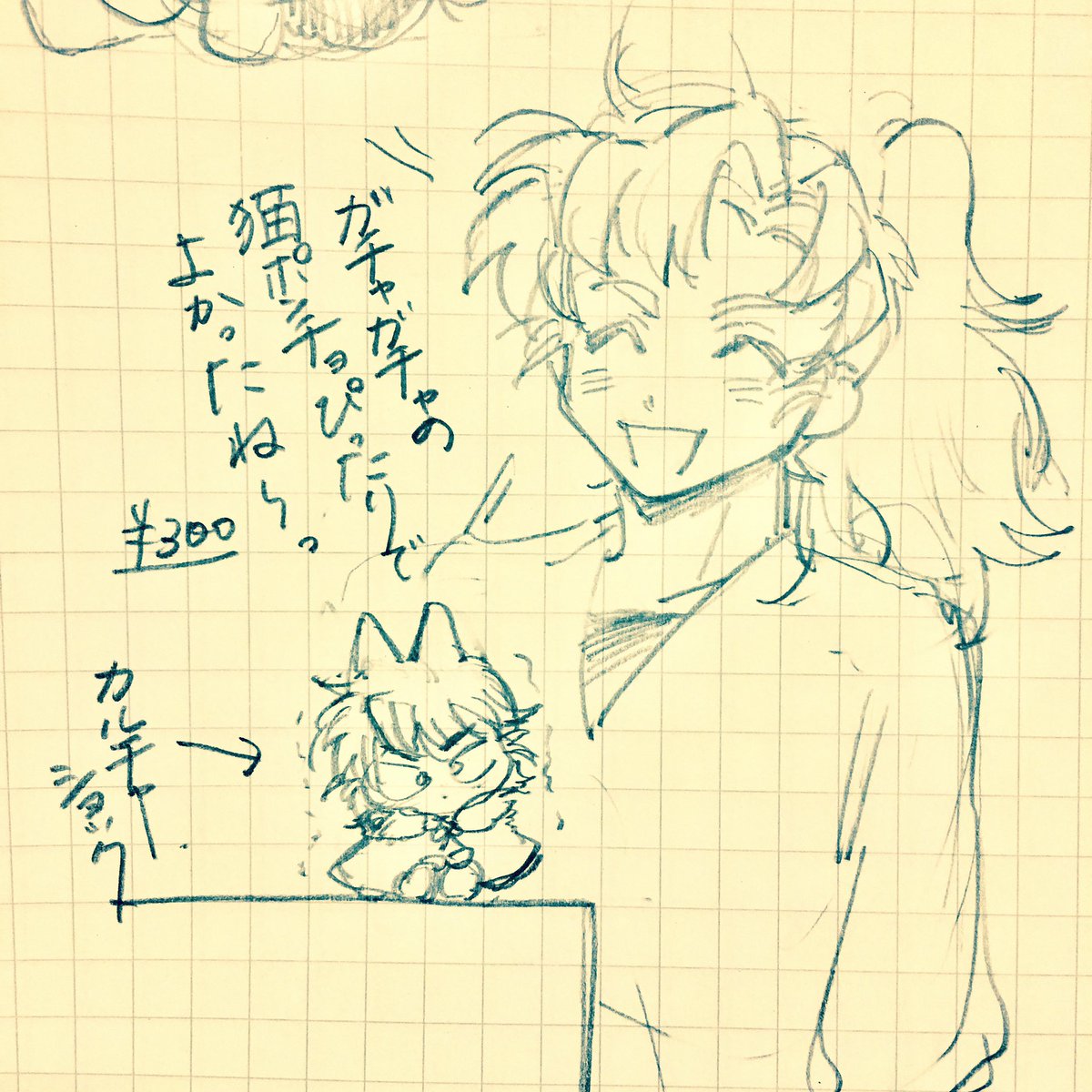 れとろさんとこのけまにゃん🌷 