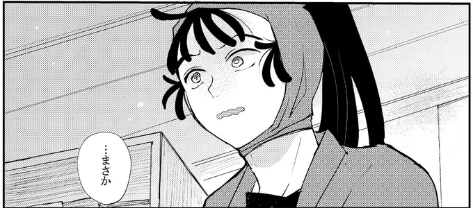 ほんとにこんな顔するんか尾浜くん・・・・・・・・・ラブ・・・・・・・・・・・・・ 