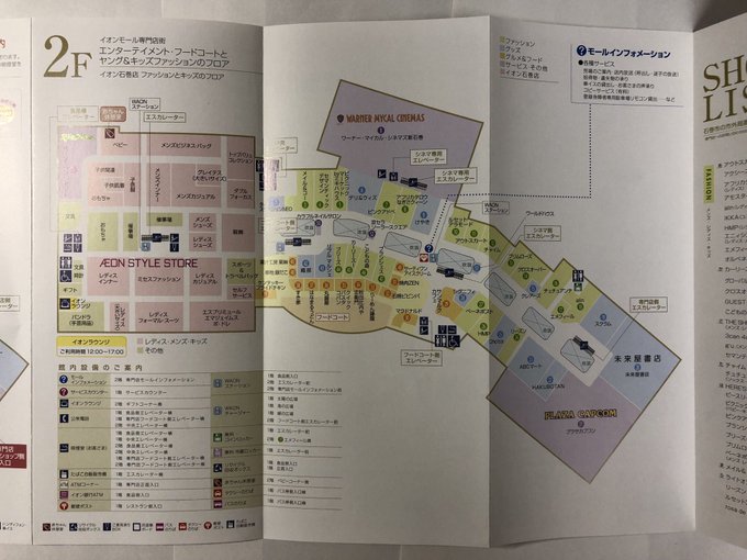 昭和日記 吹き抜けマニア の人 Showadiary Com 18年11月 Twilog