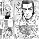 話まとめ ゴールデンカムイ 第二期 相撲しようぜ ラッコ スケベすぎる アニメレーダー