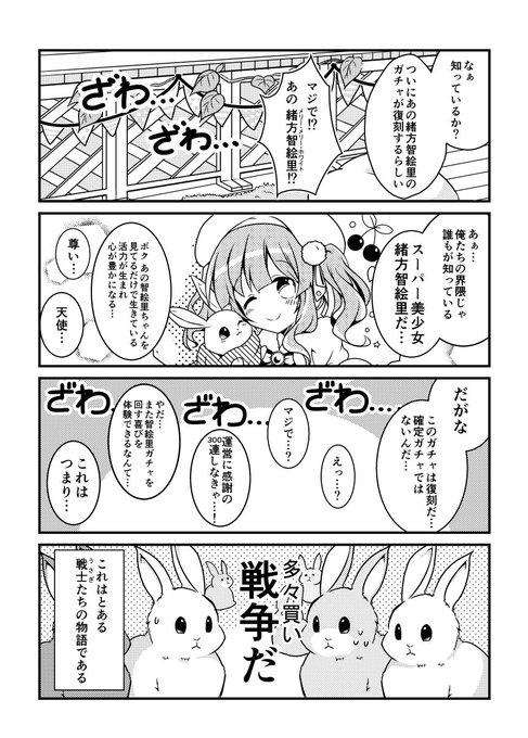 ちえりんく を含むマンガ一覧 古い順 ツイコミ 仮 ちえりんく を含むマンガ一覧 古い順 ツイコミ 仮