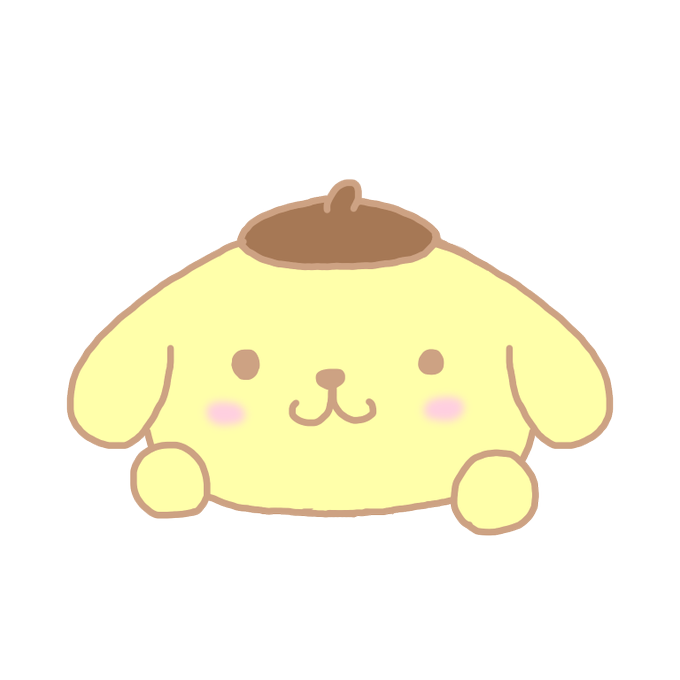 ポムポムプリンのtwitterイラスト検索結果 古い順