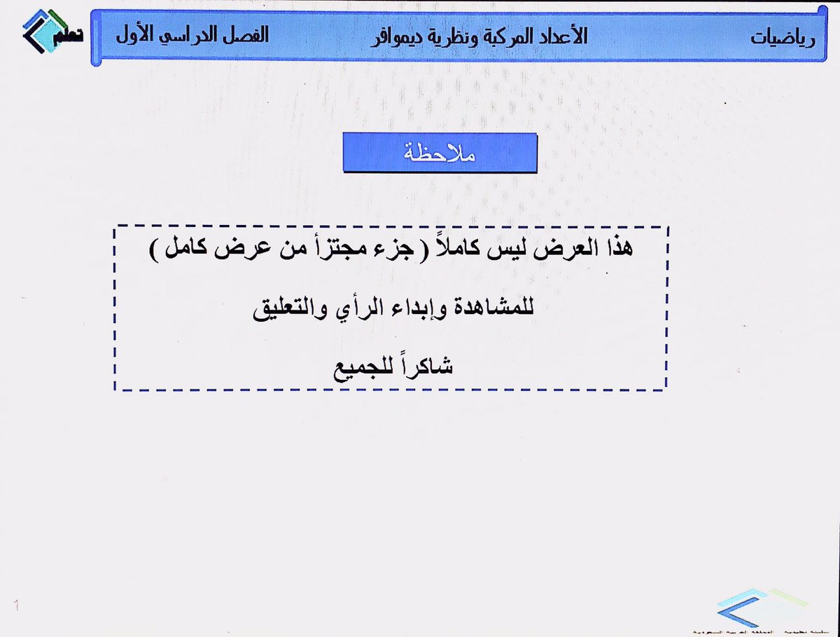 حساب النهايات جبريا Youtube