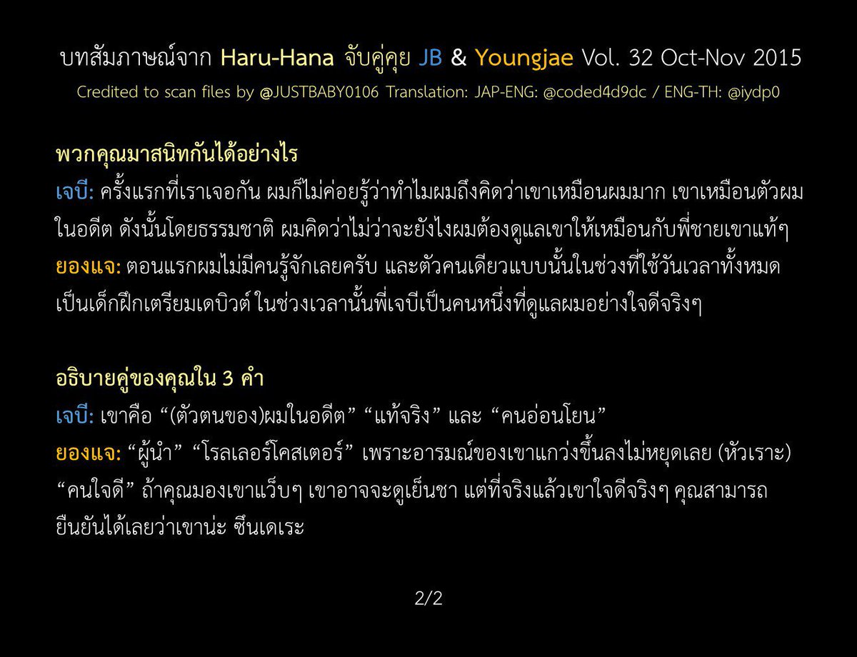 iydp0's tweet photo. [3/3] #JB #YOUNGJAE #재범 #영재 #뽐퉤 #뽐재 #2JAE #131AM #잘지내야해 #갓세븐 #GOT7 https://t.co/DLMPFX53Da https://t.co/xSf8aFq2Y7