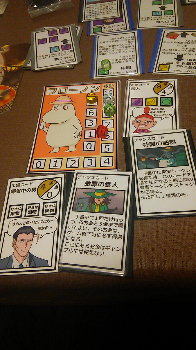 えふぇ Pa Twitter 闇のニョロニョロと対を成す光のゲームをプレイしました