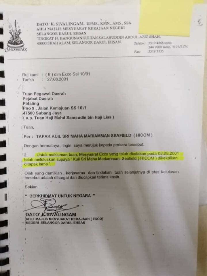Vicnishwaran's tweet photo. @citizenmalaysia @501Awani Terkini: Kerajaan BN dalam satu Mesyuarat EXCO bertarikh 27.8.2001 telah memutuskan bahawa Kuil Sri Maha Mariamman Seafield dikekalkan ditapak lamanya.
Kini, soalnya siapakah pengkhianat rakyat?
#PakatanHarapanFAIL #PHFAIL https://t.co/EBgqbEe5OY