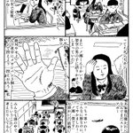 1人ノリツッコミが止まらない!、藤岡拓太郎さんの1ページ漫画から目が離せない‼︎