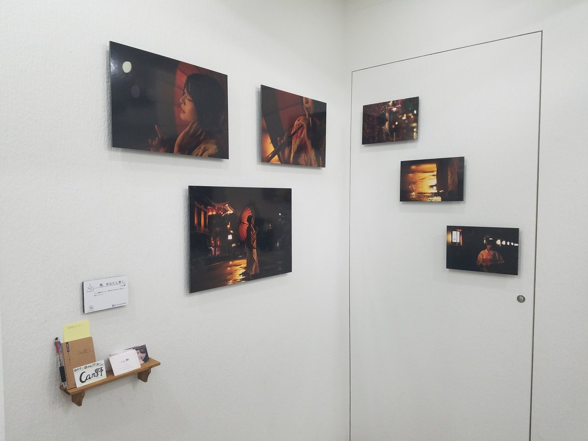 Cancame4646's tweet image. 出す予定は無かったけど全体図。
左側がメインの雨のシーン。
右側が雨が止んで帰るシーン。
撮影場所は浅草のアーリーズ撮影会の1枠。
たまたま降ったゲリラ豪雨で水溜まりが出来て、一般客も減って撮影にはすごく恵まれた環境になりました。
全て地明かり、外灯の色味を生かして仕上げました。