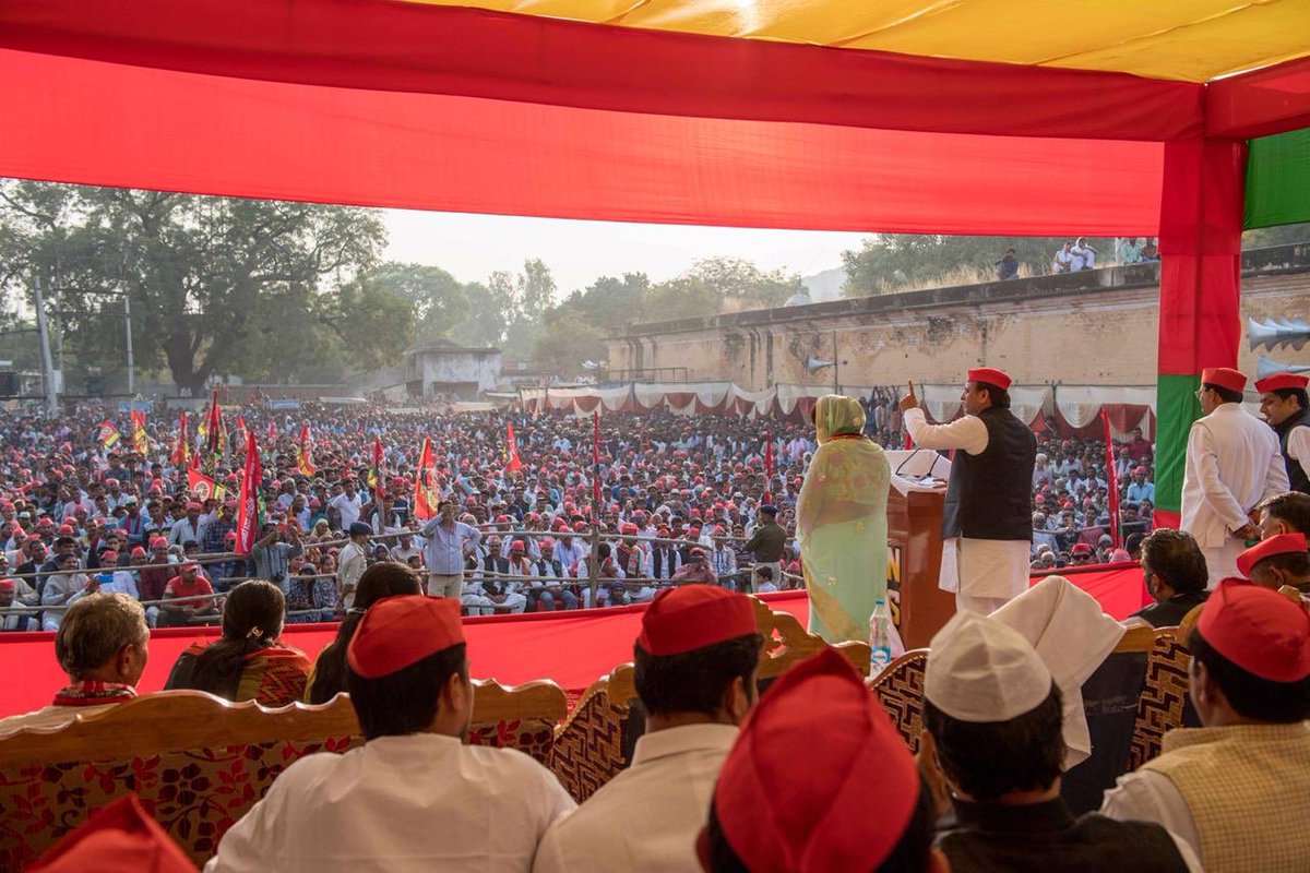 yadavakhilesh's tweet photo. आज मध्य प्रदेश के छतरपुर में बिजावर, महाराजपुर और चंदला विधान सभा क्षेत्रों के लिए सपा प्रत्याशियों के समर्थन में आयोजित विभिन्न विशाल चुनावी जनसभाओं ने दर्शा दिया कि इस बार परिवर्तन के लिए भारी मतदान होगा. https://t.co/7P3q9rjIxP