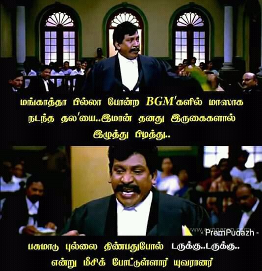 Neethushasinger's tweet photo. @AjithKumarArmy @ViswasamFanPage #ViswasamPongal2019 #viswasammotionposter https://t.co/0985oDOPfo