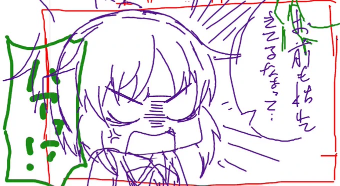 信じられないかもしれないですけどこれ菜々さんなんですよ 