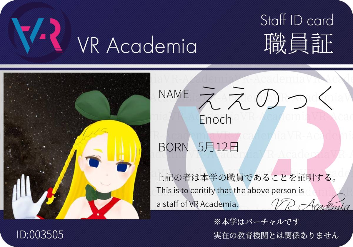 ええのっく tweet media