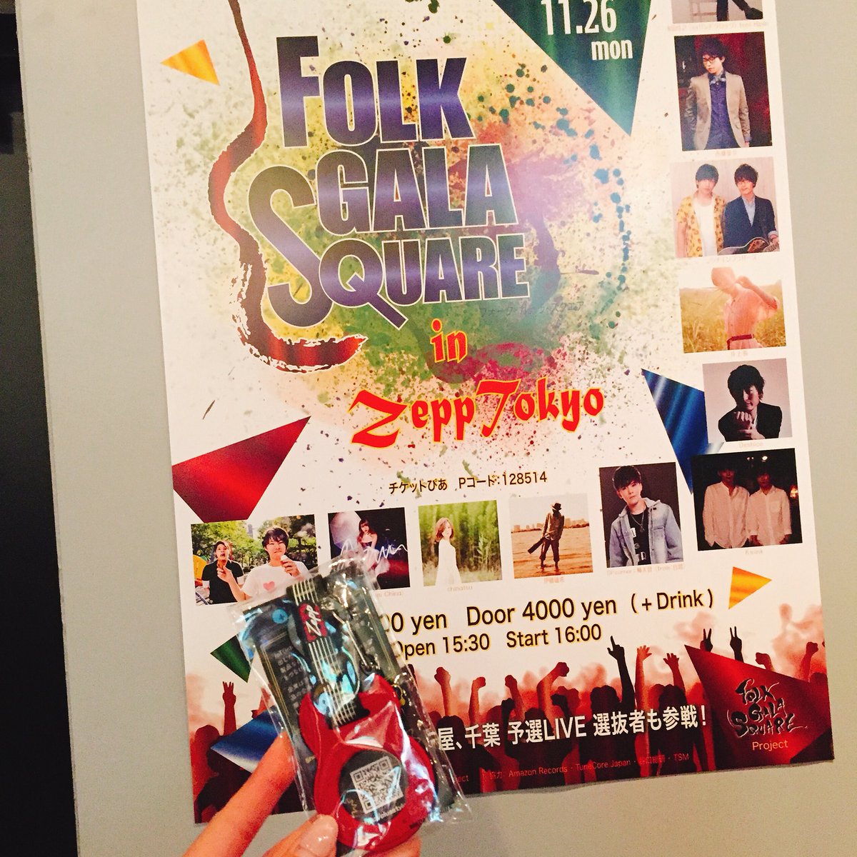 fullmoonSpoon's tweet photo. はぁー今日のTreasureよかった。
すごくよかった。
#FGS2018 #Zepp東京 #西郷葉介 https://t.co/WQdQiIb6tg