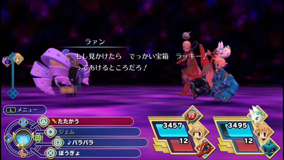 まお Ffやろうぜ Pa Twitter ココロクエスト リュック編 今日は終盤近くなってきたのでクエストとレベル上げでした Ff好きさんと繋がりたい Ff好きと繋がりたい Ff好き Ff Woff ファイナルファンタジー ワールドオブff