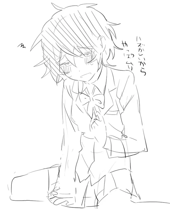 蛍ちゃん女子制服 #親友がTSした話 