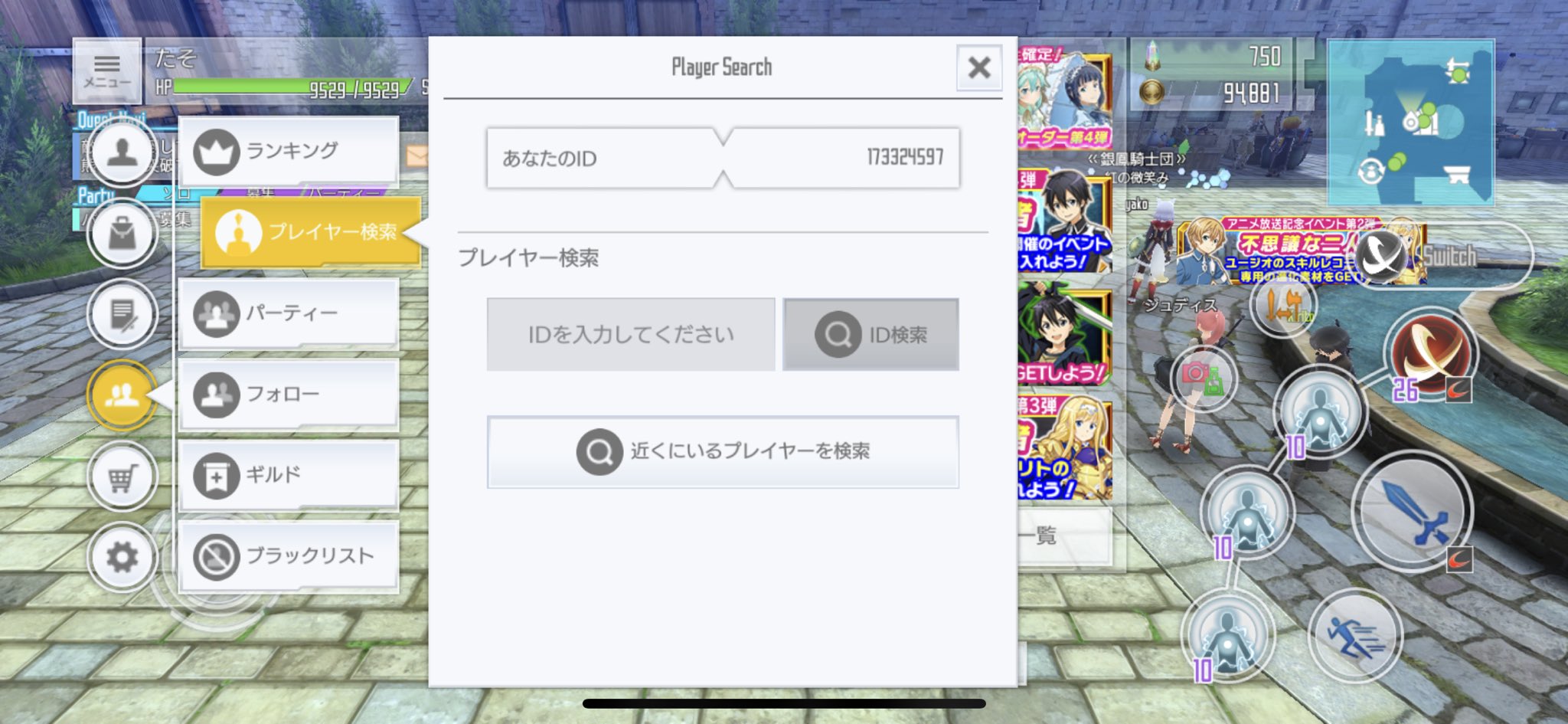 五木あきら Hyaro333 一人暮らしの家にwifi環境ないのでもう1年ぐらいやってないです また ログインパスワード忘れました 事務所がゲーム環境整ってるとこの前聞いてまた1から始めようと思うので そのうちフレンド募集します 配信しながらに