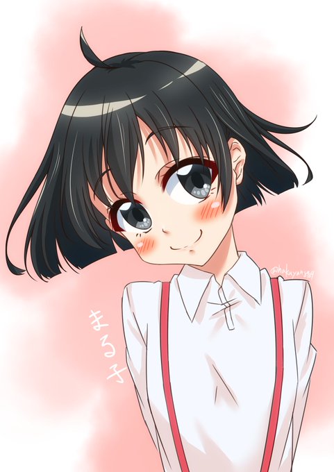 ちびまる子のtwitterイラスト検索結果 ちびまる子のtwitterイラスト検索結果