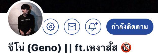 แอคไข่มาตามหาคนๆนึงง tweet media