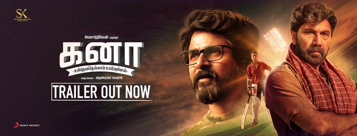 ClubKfan's tweet photo. Such a splendid trailer from @SKProdOffl &amp; dream project of @Arunrajakamaraj ✍️

Wonderful combo of emotions...motivation... 💪

#KanaaTrailer 🏏

https://t.co/vL3dayJumh https://t.co/X6buqWfXeB