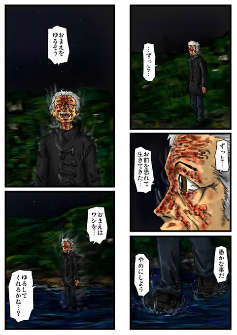 「Old V-------」   その4 