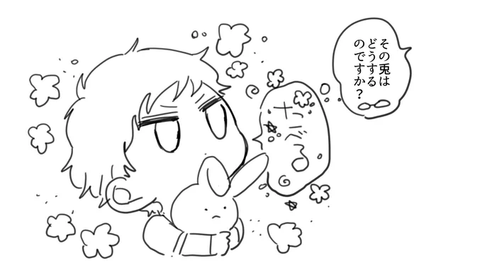 おはな!うさちゃん!理鶯! 