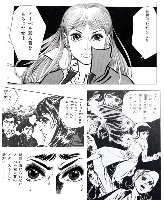 ノーベル賞制定記念日 を含むマンガ一覧 ツイコミ 仮 ノーベル賞制定記念日 を含むマンガ一覧 ツイコミ 仮
