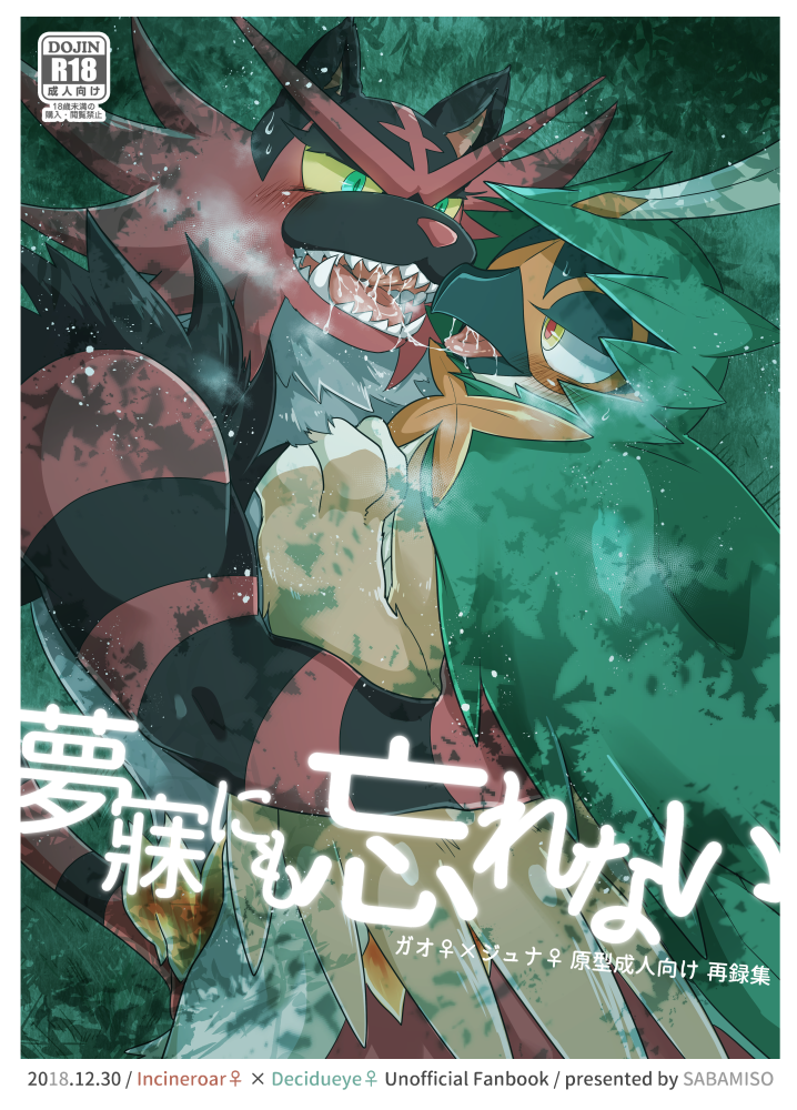 【百合】C95新刊サンプル① | あじの缶詰 #pixiv https://t.co/yoQhLQgNiu 以前発行したガオジュナ本の再録総集編です!2日目V-04b「さばみそ」にて頒布します 