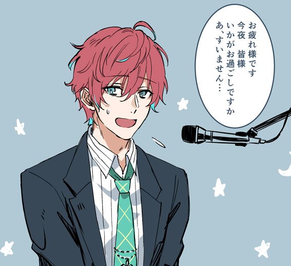 この前のラジオのこの部分 毎日聴きたいからさ 声優さんの挨拶部分だけでもDL配信してくれよ 