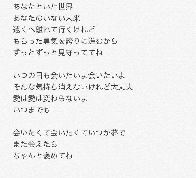 好きな人に言われたいセリフのtwitterイラスト検索結果 好きな人に言われたいセリフのtwitterイラスト検索結果