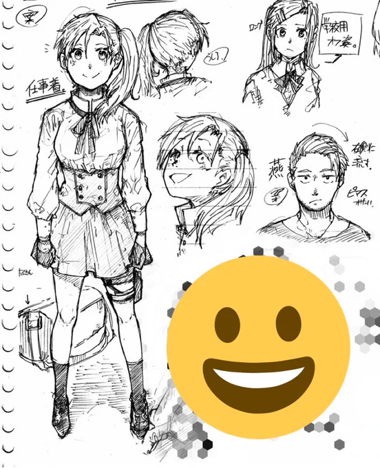 あんだし かわいい
(動かせるとは言ってない) 