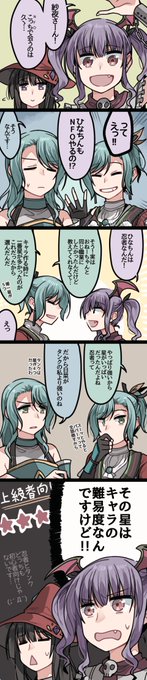 さよひな  NFO 