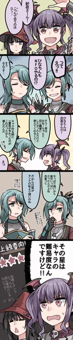 さよひな  NFO 