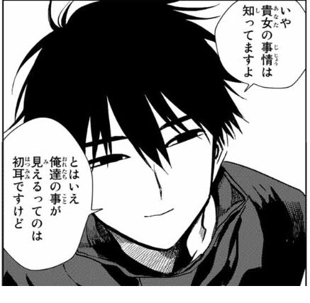 #クロハと虹介
マガポケ更新です😊
最新話お気に入り顔詰め合わせ
桃がお姉ちゃんやってます👭✨

前話は無料公開中🍵

https://t.co/Wrt2XMYTQ9 