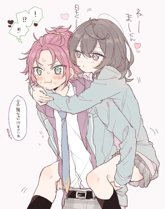【女体化】まおりつ♀
お題箱>我慢してるま～くんとにょたりっちゃん 