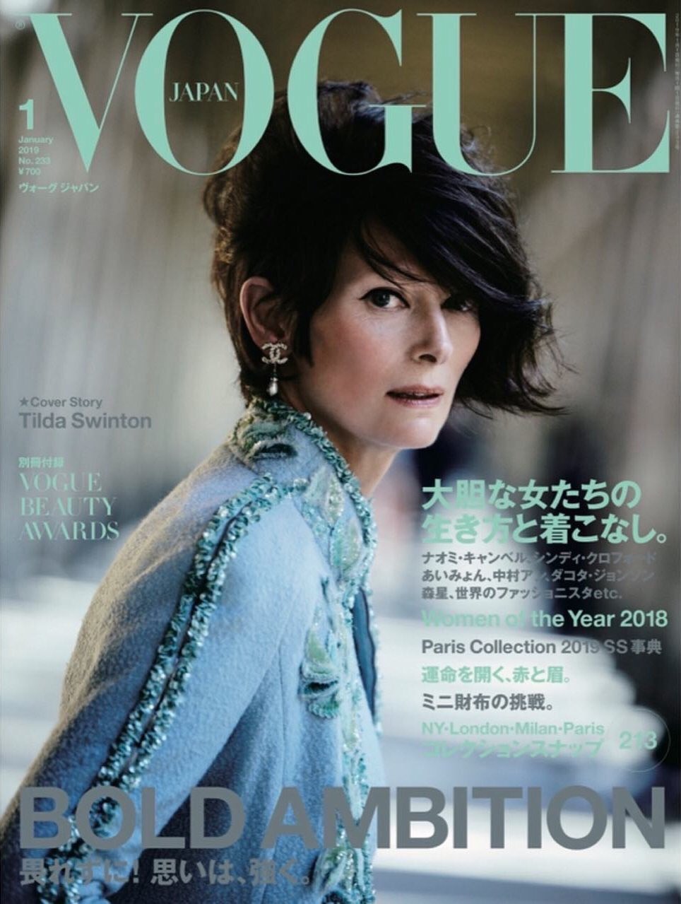 Gerard Cortez Wow En Shock Con La Melena Que Le Dieron A Tilda Swinton En Vogue Japon Todo Le Luce Increible Creo Que Su Secreto Camaleonico Esta En Que
