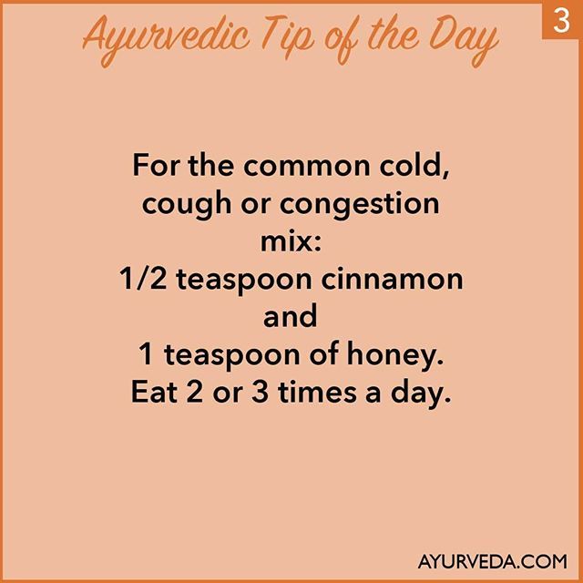 For the common cold, cough or congestion, mix 1/2 teaspoon cinnamon and 1 teaspoon of honey. Eat 2 or 3 times a day.

#CommonColdRemedy #BenefitOfCinnamon #BenefitsOfHoney #NaturalHealing #NaturalCoughMedicine #Congestion #HealthandWellness #AyurvedicTip… ift.tt/2RftFEX