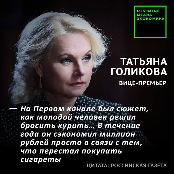 Посмотреть изображение в Твиттере