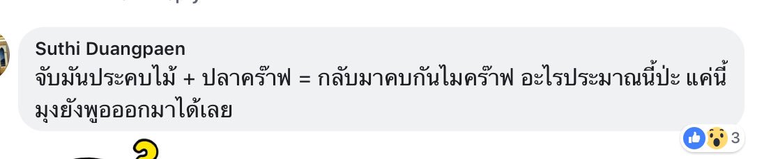 คุณหนูจุ้ย tweet media