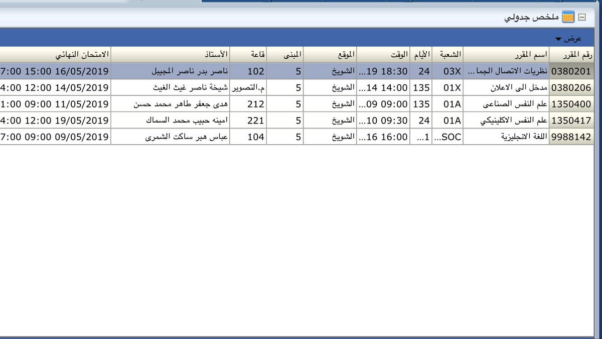 ‏Waleed Alhamdan tweet media