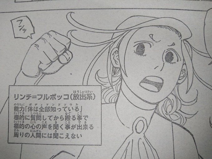 ハンターハンター391話ネタバレ確定考察 ヒンギリの念能力バイオハザードvsパドイユの凶器の錯乱 アニシラ