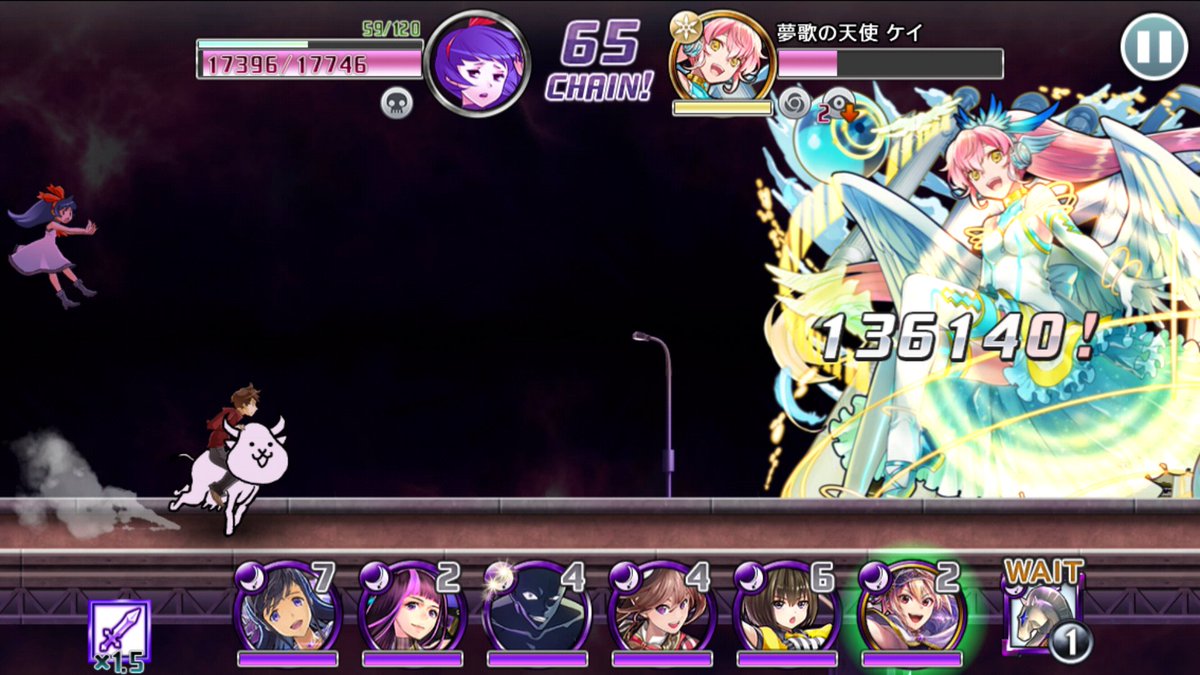 夢見る人へ贈る歌