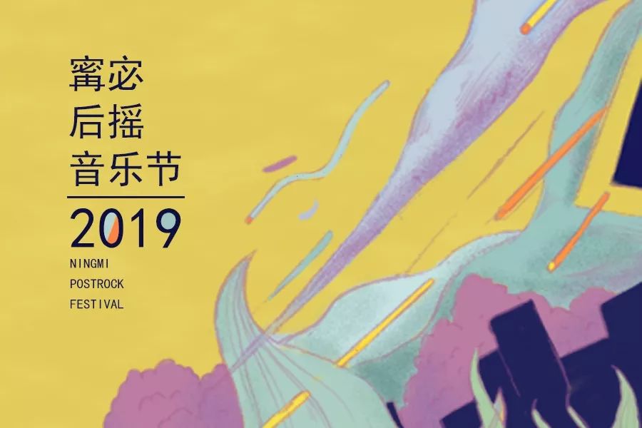 Post 33 – China Tour exlibras.co.uk/2018/11/post-3…