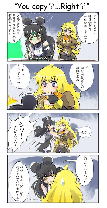 訴えられそうな漫画が持ちネタですw。 